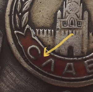 Слава2+Слава 3