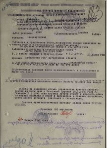 Слава2+Слава 3