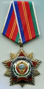 Дружба Народов 58ххх