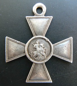 Знак Отличия Военного Ордена №163755