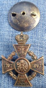 19 егерский 109 Волжский полк - полковой знак