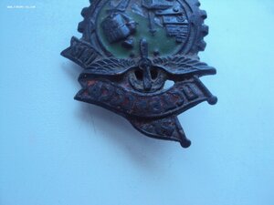 Знак ПСРТ СССР 1919 ПРОРЕЗНОЙ.
