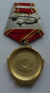 Орден Ленина №84118