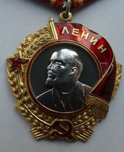 Орден Ленина №84118