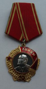 Орден Ленина №84118