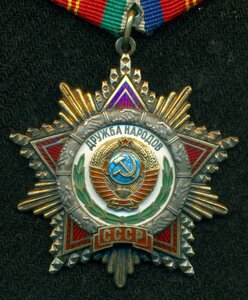 "Дружба Народов" № 17 ***