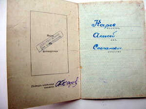 Ов2 подлодка Щ-305 234337, 290052