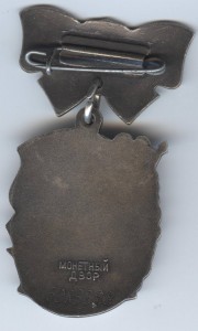 Материнская слава 3 RRR!!!