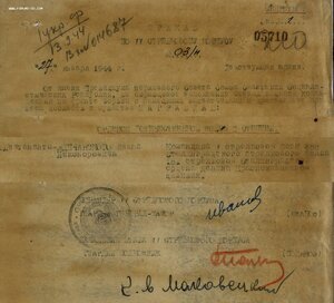 ОВ 2ст. № 137.337 боевой наградной. Отражение штык атаки