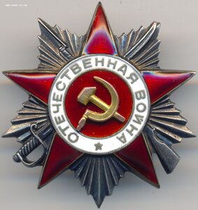 ОВ 2ст. № 137.337 боевой наградной. Отражение штык атаки