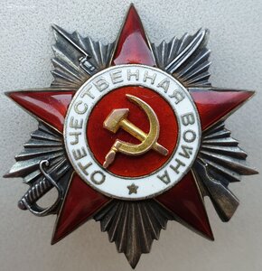 ОВ 2ст. № 137.337 боевой наградной. Отражение штык атаки