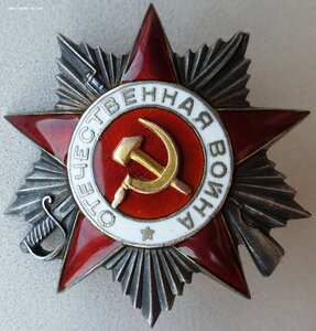 ОВ 2ст. № 137.337 боевой наградной. Отражение штык атаки