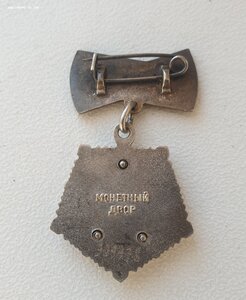 Мать героиня №309978