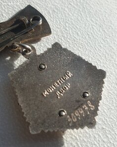 Мать героиня №309978
