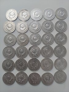 30 монет (20 коп 1925г.)