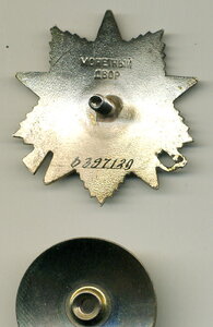 ОВ-2 ст № 6397120 Мстера . Тираж 58400