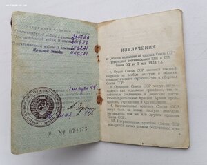 ОВ2 796 тыс на командира стрелковой роты. Морковка