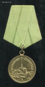Ленинград Длинный и Короткий Штык, родной сбор(Отличный Сохр