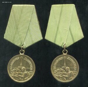 Ленинград Длинный и Короткий Штык, родной сбор(Отличный Сохр