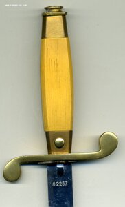 Кортик общевойсковой ЗИК 1957, с подвесами.