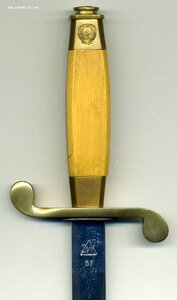 Кортик общевойсковой ЗИК 1957, с подвесами.