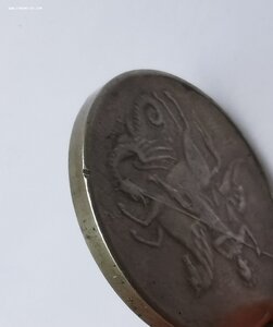 За храбрость 3 ст._БМ