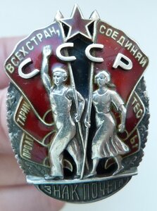 ЗП винт № 4 тыс За Спецзадание в Северных Морях-1937г