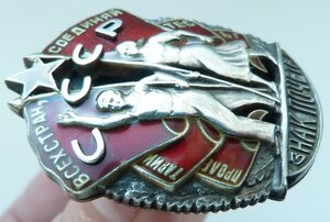 ЗП винт № 4 тыс За Спецзадание в Северных Морях-1937г