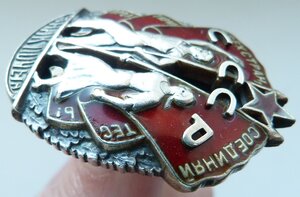 ЗП винт № 4 тыс За Спецзадание в Северных Морях-1937г