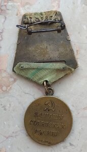 Комплекты медалей доков фото и арх. доков еврейской не семьи