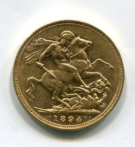Соверен 1894 г.