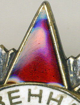 ОВ-2 ст. юб №4997819 . МЮФ.  Тираж 90000