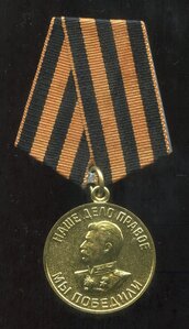 Германия Круглое ухо родной сбор(Состояние!)