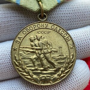 Медаль "За оборону Одессы"