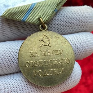 Медаль "За оборону Одессы"