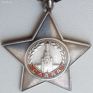 Две боевых Славы в сохране на одного