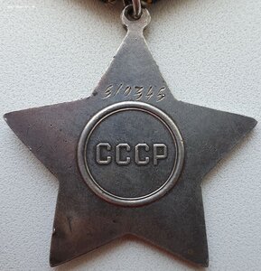 Две боевых Славы в сохране на одного