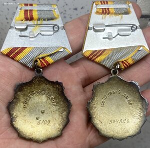 2я и 3я Трудовая слава на доках , на одного.