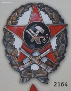 Знак «Командир бронеавтомобиля»