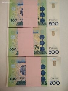 200сум 1997г. 7 пачек по 100 листов.