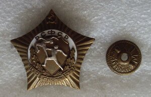 Первенство РСФСР 3 место 1950 г