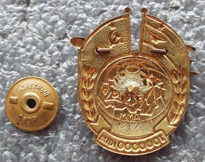 за налёт 1 млн. км. ГВФ,№14872,ММД