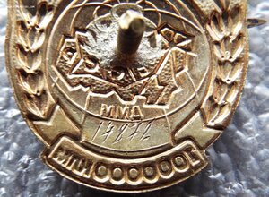 за налёт 1 млн. км. ГВФ,№14872,ММД