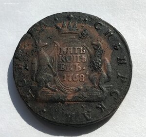5 копеек. 1768 года. Сибирская монета.
