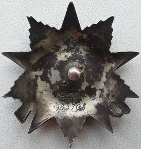 ОВ 2ст. № 333.708 на рядового. Горно-инженер саперная бригад