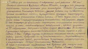 КЗ № 58тыс.