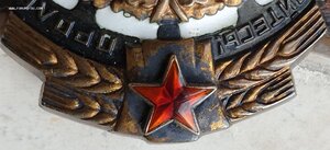 ТКЗ № 425.377 с чертой из редкой партии с орденской книжкой