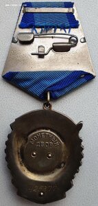 ТКЗ № 425.377 с чертой из редкой партии с орденской книжкой