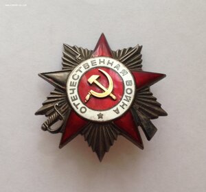 ОВ 2 ст. 478***