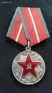 20лет МООП Армянской ССР